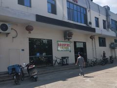 -鲜洋城火锅(同安店)
