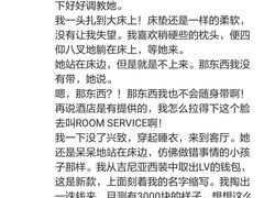 -上海璞麗酒店