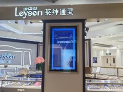 -苏州人民商场