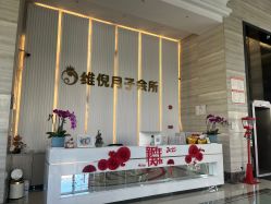 -维倪月子会所(独栋庭院·南海店)