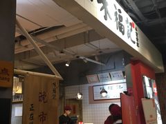 -味福记·本地特色菜(八一万达广场店)