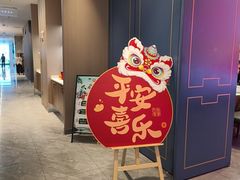 -江南宴•沿江菜江南味(七街店)
