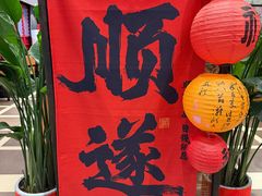 -汉水谣·江景餐厅(江滩店)