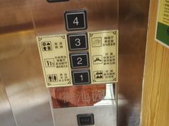-御池园(顾村公园店)