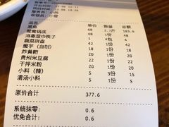 -芦苇荡·酸汤鱼(回龙观店)