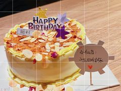-甛时(咸奶油特色店)