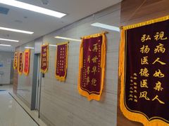 -美尔目眼科医院·近视手术·儿童近视(通州店)