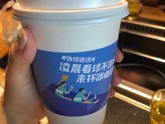 摩卡咖啡-幸运咖(公园茂直营店)