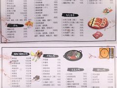 菜单-百萬叔 山野·食趣(旺山店)