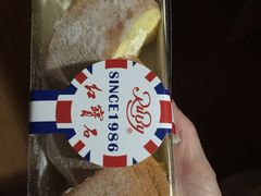 -红宝石·鲜奶小方·海派西点房(南丹店)