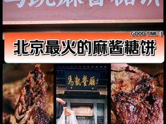 -马凯餐厅(地安门店)