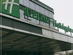 -苏州太湖假日酒店