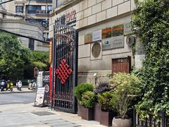 -Stone Motion Fitness 释动健身