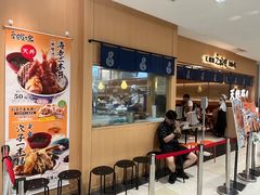 -爱蝦乃家(金虹桥店)