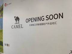 -天津梅江印象城