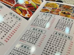 -新辉港式茶餐厅(北栅店)