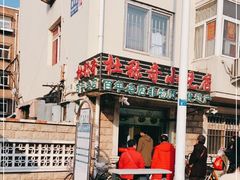 -杜称奇小吃店(西湖道店)