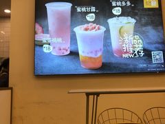 -7分甜(钟楼龙湖店)