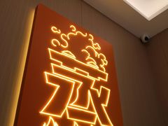 -真功夫•原盅现蒸(体育西分店)