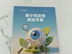 -昆明普瑞眼科医院·近视手术(龙泉院区)