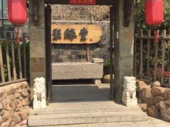 -聚缘堂·海鲜私房菜(松岭路店)