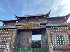 -龙潭水乡