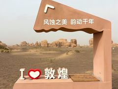 -敦煌雅丹国家地质公园