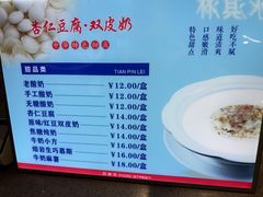 -百荣世贸商城