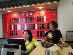 -朱新年·苏式汤团·面点(北寺塔店)