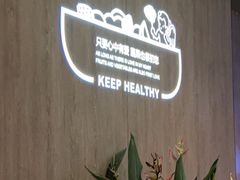 -西堤牛排(番禺天河城店)