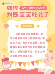 -明昇月子中心(番禺万达广场店)