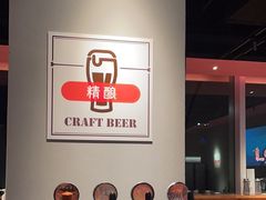 -人间酒暖·Go blanc·烧鸟·深夜食堂(陆家嘴店)