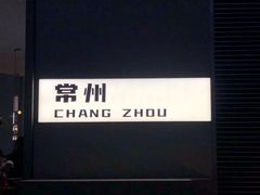 -LELECHA乐乐茶(百货大楼店)