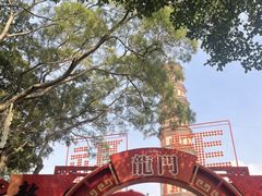 -广州莲花山旅游区