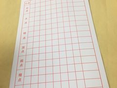 -和乐喜宴海鲜酒家(骏荣广场店)