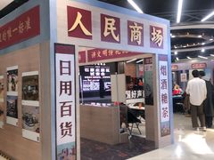 -金棕榈新百世纪影城
