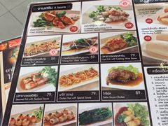 菜单-chokdee dimsum restaurant
