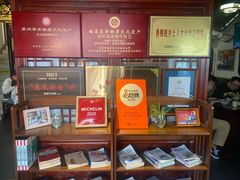 -同得兴 Since·1995 传统苏式面馆(嘉馀坊店)