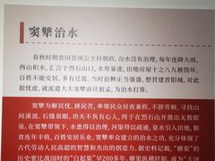 -窦大夫祠