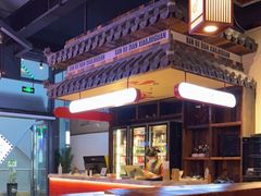 -先启半步颠小酒馆(白麓里店)