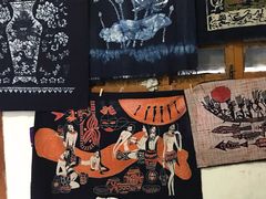 -璞真扎染博物馆