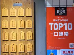 -三兄弟高炉烧饼