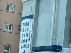 -航天中心医院