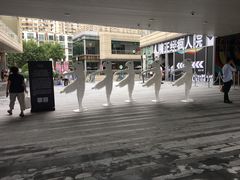 -中海环宇荟