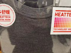 -优衣库(上海金桥国际商业广场店)