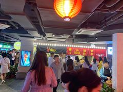 -乐彡炸串·烤苕皮(西单华威约饭街店)