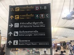 -曼谷素万那普国际机场