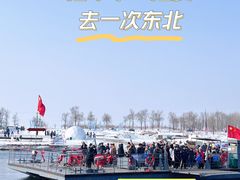 -雾凇岛