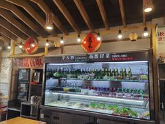 -牛八秒油泼冒菜(宽窄巷子店)