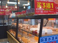 -味多美蛋糕(阜成门店)